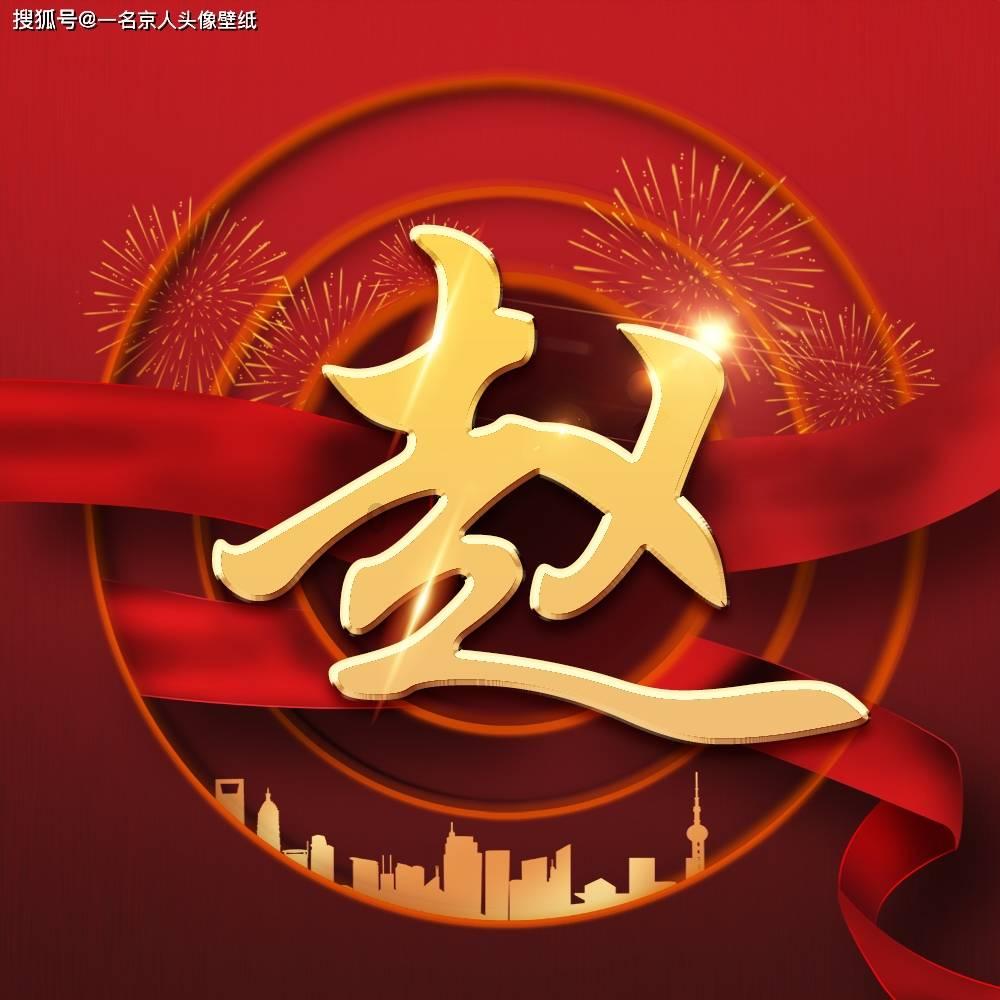 德江泉口镇 全力以赴抗凝冻保民生
