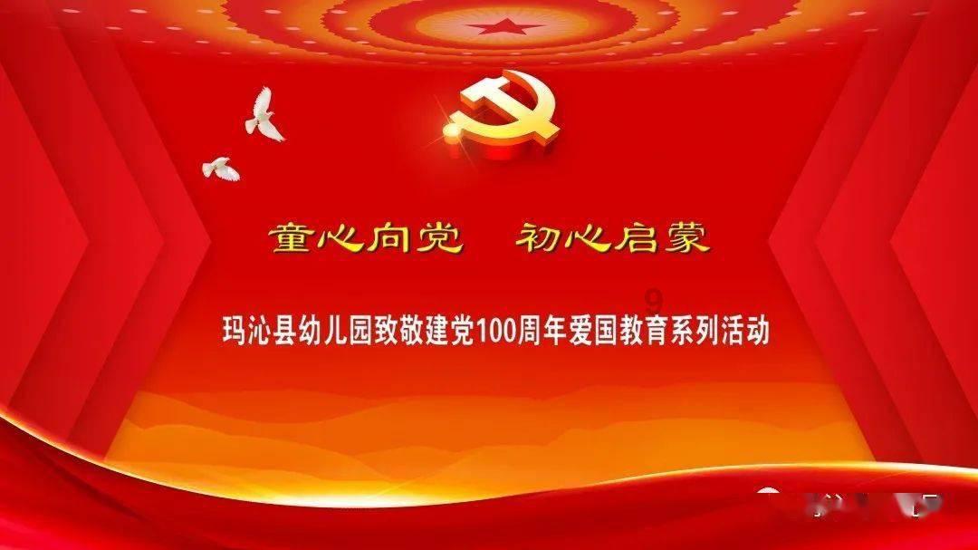 马可数字科技早盘大涨超21% 公司与配售代理订立配售协议