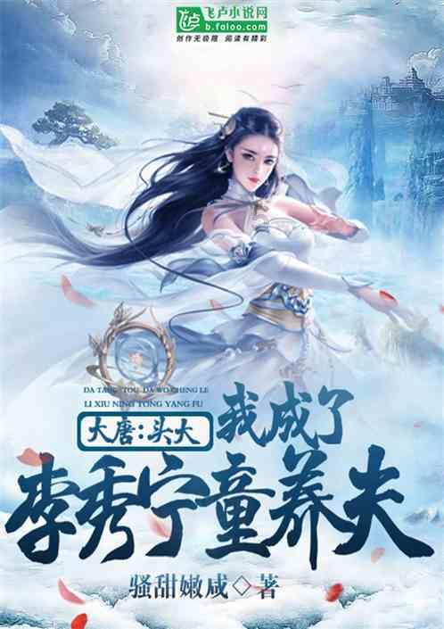 王子与公主冒险